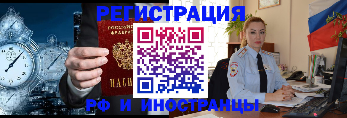 пропишу в квартире в Калмыкии